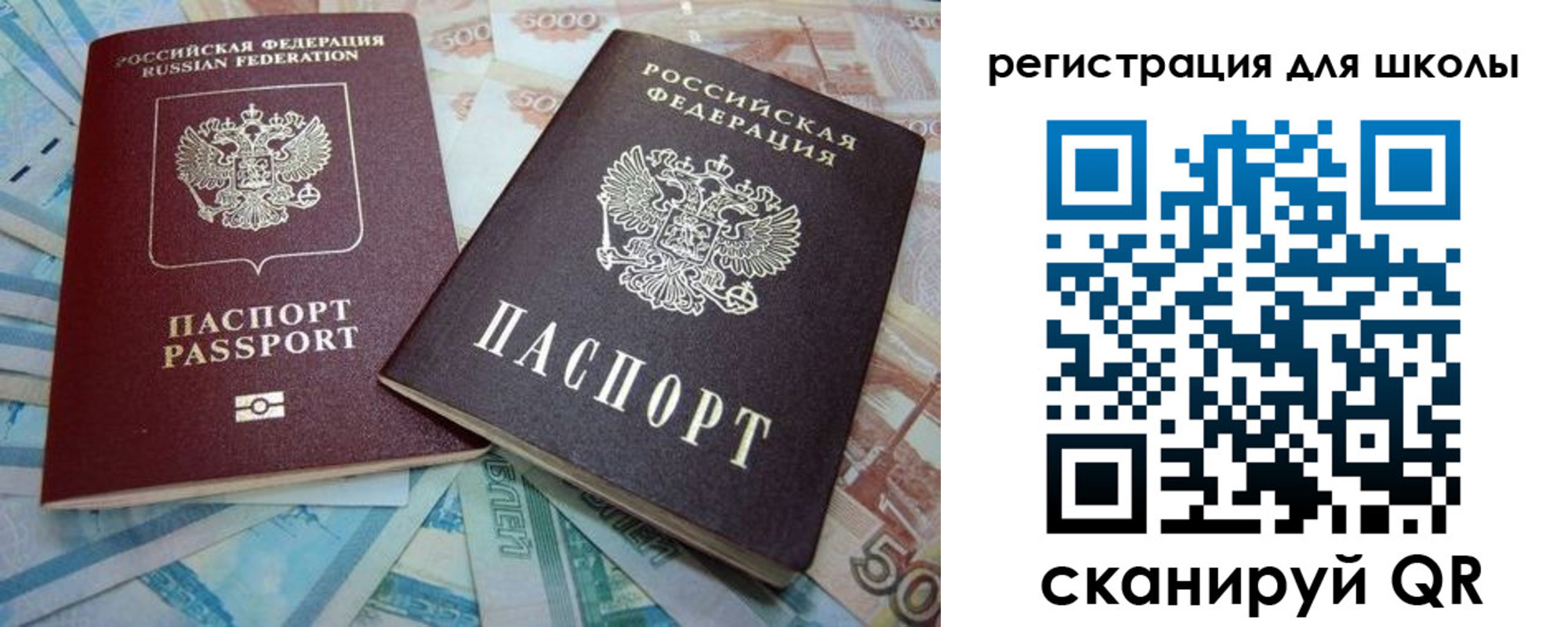 временная регистрация в квартире в Сердобске