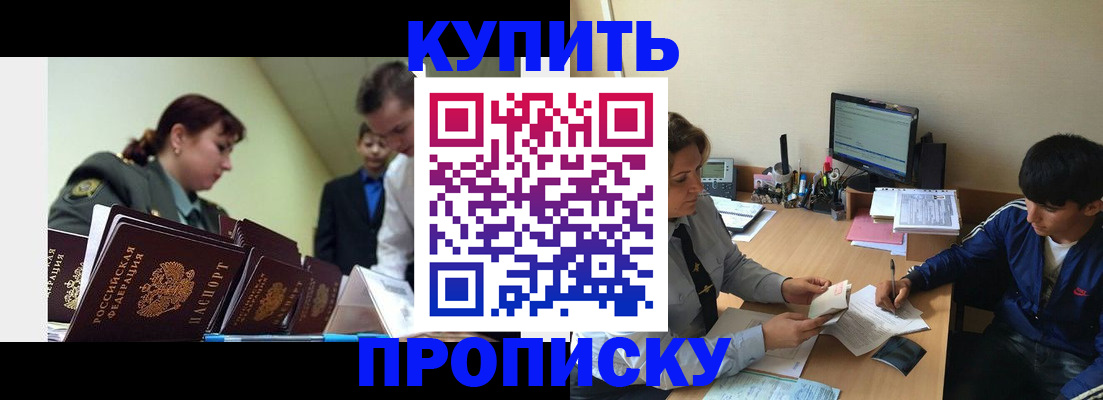 пропишу в квартире в Сердобске